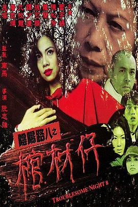 BD高清片源在线观看