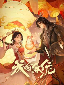 风流女人小树林野外激情在线